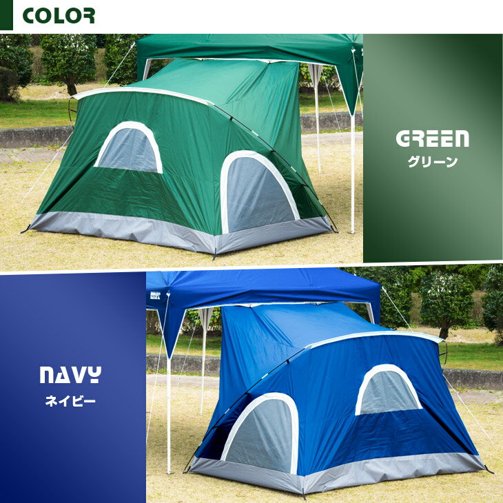  タープ用 サイドテント フルクローズ 簡単設置 UVカット 軽量 耐水 収納ケース付き メッシュ メッシュ窓 グラスファイバー シルバーコーティング サンシェード テント UV カット シェルター 目隠し 日除け 日よけ レジャー キャンプ通販格安セール情報　楽天　通販