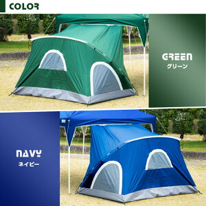 タープ用 サイドテント フルクローズ 簡単設置 UVカット 軽量 耐水 収納ケース付き メッシュ メッシュ窓 グラスファイバー シルバーコーティング サンシェード テント UV カット シェルター 目隠し 日除け 日よけ レジャー キャンプ通販格安セール情報 楽天 通販