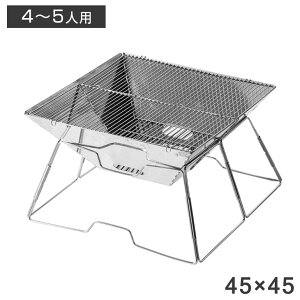 ★20時-4H全品P5倍★少人数キャンプにぴったり! バーベキューコンロ 折りたたみ 小型 焚き火台 ミニコンロ 4-5人用 ソロキャンプ BBQコンロ 卓上 ソロ 軽量 キャンプ ステンレス 焼肉 BBQ レジャー