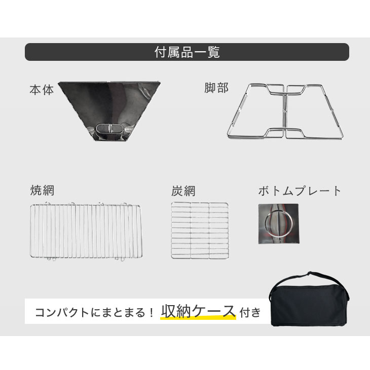 ★20時-4H全品P5倍★少人数キャンプにぴったり！ バーベキューコンロ 折りたたみ 小型 焚き火台 ミニコンロ 4-5人用 ソロキャンプ BBQコンロ 卓上 ソロ 軽量 キャンプ ステンレス 焼肉 BBQ レジャー通販格安セール情報　楽天　通販