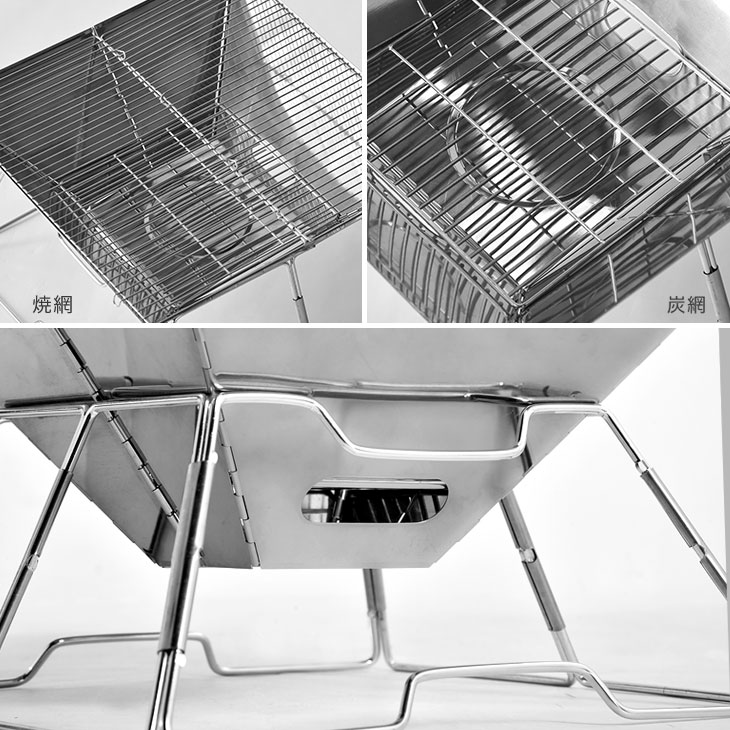 ★20時-4H全品P5倍★少人数キャンプにぴったり! バーベキューコンロ 折りたたみ 小型 焚き火台 ミニコンロ 4-5人用 ソロキャンプ BBQコンロ 卓上 ソロ 軽量 キャンプ ステンレス 焼肉 BBQ レジャー通販格安セール情報 楽天 通販