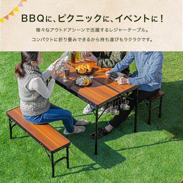 レジャーテーブル + ハンガーセット ベンチ 2脚 ランタンハンガー ツールハンガー 5点セット 軽量 アルミ 木目 高さ調節 折りたたみテーブル 折りたたみ キャンプ用品 アウトドアテーブル アウトドア バーベキュー BBQ エンドレスベース通販格安セール情報 楽天 通販