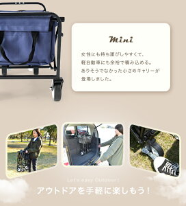 軽くて扱いやすい ミニ キャリーカート 43L 軽量 7kg 耐荷重80kg 折りたたみ キャリーワゴン アウトドア ワゴン 頑丈 マルチキャリー コンパクト 折り畳み レジャーカート カート 小型 アウトドアカート キャンプ アウトドアワゴン通販格安セール情報 楽天 通販