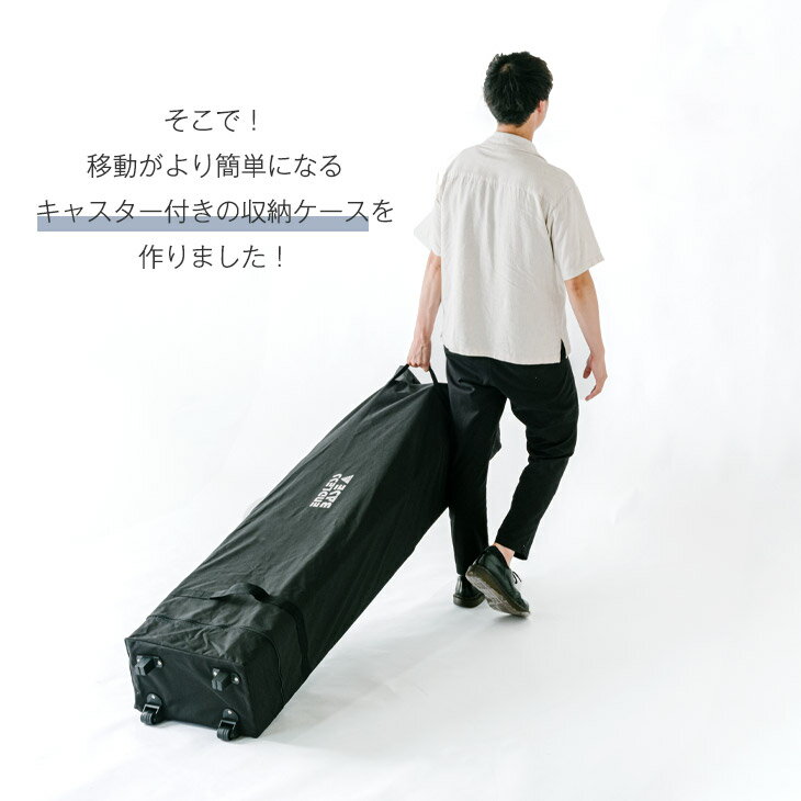 タープテント3×6m専用キャスター付き収納ケース カバー ケース通販格安セール情報 楽天 通販