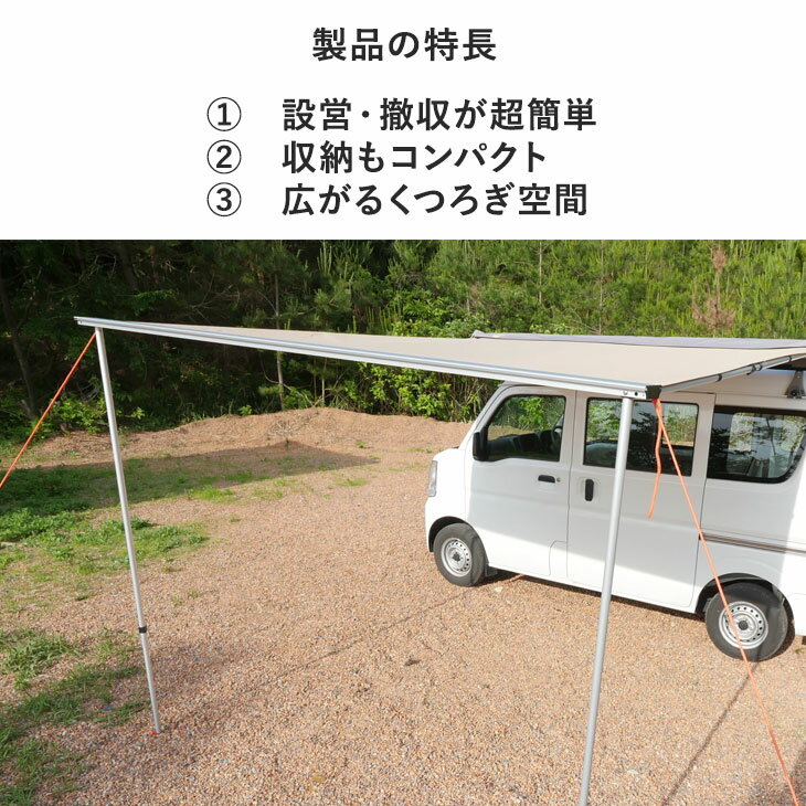 ★20時-4H全品P5倍★ENDLESS BASE カーサイドタープ 2.5 x 2.5M ロールアップ収納式 カーサイドオーニングテント テント キャンプ用品 日よけ レジャー バーベキュー 車中泊 グッズカーサイドオーニング カーサイドリビング カーサイド型テント 【超大型商品】通販格安セール情報 楽天 通販