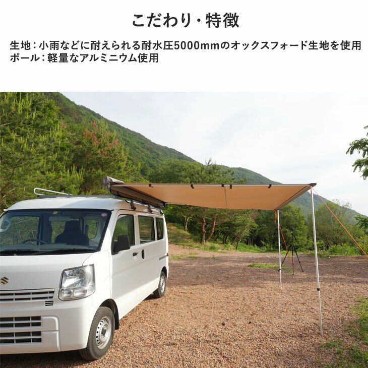 ★20時-4H全品P5倍★ENDLESS BASE カーサイドタープ 2.5 x 2.5M ロールアップ収納式 カーサイドオーニングテント テント キャンプ用品 日よけ レジャー バーベキュー 車中泊 グッズカーサイドオーニング カーサイドリビング カーサイド型テント 【超大型商品】通販格安セール情報 楽天 通販