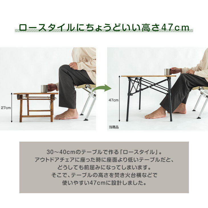 ★マラソン限定6、280円★木目調 アルミ ロールテーブル 幅91 ロータイプ 軽量 テーブル ロールトップテーブル アウトドアテーブル アルミテーブル アウトドア キャンプ ソロキャン ソロキャンプ キャンプ用品 コンパクト ロースタイル通販格安セール情報 楽天 通販