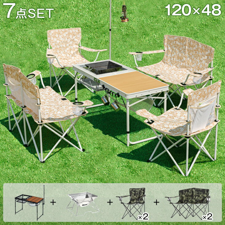 ★20時-4H全品P5倍★7点BBQフルセット キッチンテーブル チェア 4脚 折りたたみ コンロ バーベキューグリル ステンレス 軽量 ベンチ 椅子 BBQコンロ グリル テーブル アウトドア アウトドアチェア アウトドアチェアー セット