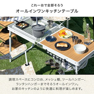 ★20時-4H全品P5倍★7点BBQフルセット キッチンテーブル チェア 4脚 折りたたみ コンロ バーベキューグリル ステンレス 軽量 ベンチ 椅子 BBQコンロ グリル テーブル アウトドア アウトドアチェア アウトドアチェアー セット通販格安セール情報 楽天 通販