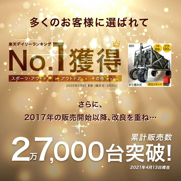 ワイドタイヤ 耐荷重150kg 折り畳み キャリーワゴン 100L 自立式 キャリーカート ワゴン アウトドア マルチキャリー アウトドアワゴン アウトドアカート カート マルチワゴン コンパクト 折り畳み 大容量 大型タイヤ 頑丈通販格安セール情報 楽天 通販
