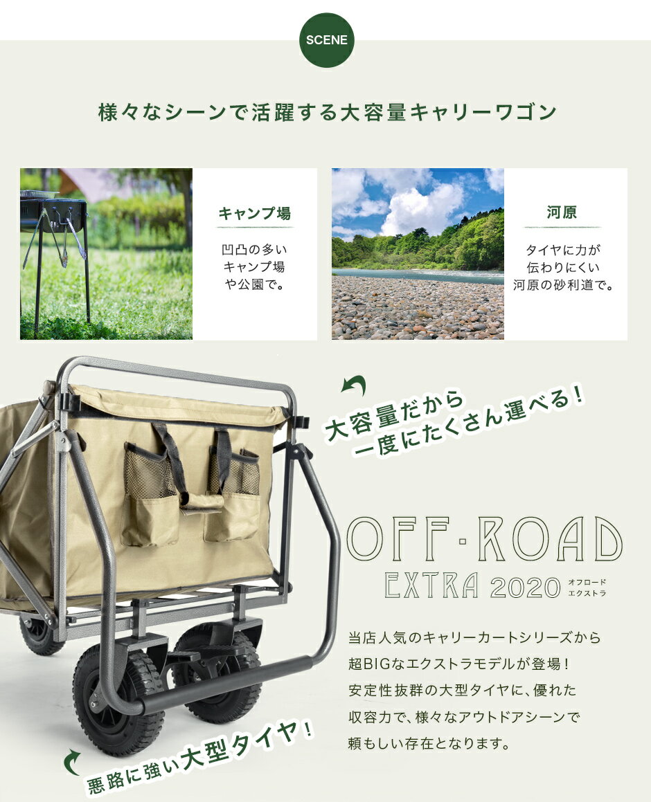 超大容量190L&高耐久ラバータイヤ! 耐荷重150kg ストッパー付き 折りたたみ キャリーカート キャリーワゴン アウトドア ワゴン 頑丈 マルチキャリー アウトドアワゴン ビッグサイズ アウトドアカート キャリーカート 190L 折り畳み 大容量通販格安セール情報 楽天 通販