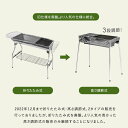 楽天1位 バーベキューコンロ メッシュテーブル 2点セット BBQコンロ セット 鉄板付 大型 バーベキューコンロ バーベキュースタンド BBQスタンド バーベキューグリル BBQグリル BBQ ステンレス 折りたたみ 軽量 網 鉄板 高さ調節 お花見 3