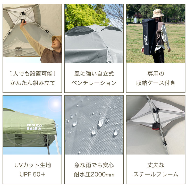 サイドシート2枚付 1.5m ワンタッチ タープテント 軽量 簡単 コンパクト ミニ ベンチレーション 収納バッグ 日除け UVカット タープ テント ワンタッチタープ サイドシート キャンプ アウトドア 運動会通販格安セール情報 楽天 通販