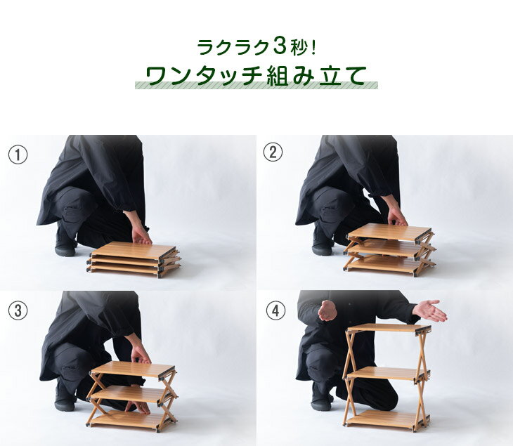 ★20時-4H全品P5倍★木目調 アルミ フォールディングラック 3段 軽量 アウトドアラック シェルフ ラック 棚 フォールディング 折りたたみ 折り畳み 折りたたみ 折畳 折畳み アウトドア キャンプ キャンプ用品 アルミフレーム通販格安セール情報 楽天 通販