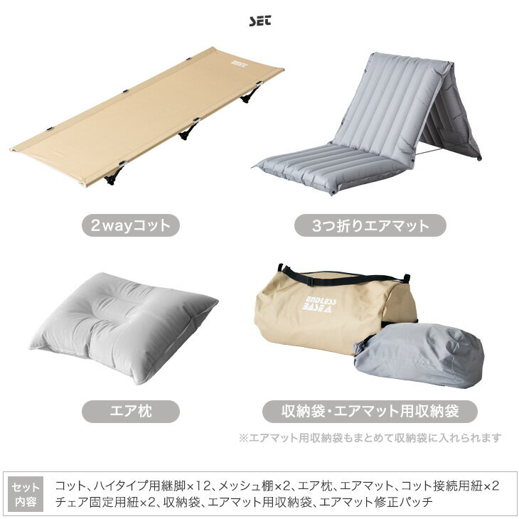 ★マラソン限定10、999円★ ワイドロングなハイ& ローコット エアマット 付 200×65cm 耐荷重150kg 軽量 収納袋 枕 アウトドアコット フォールディング ハイロー キャンプ テント コット ベッド 簡易ベッド キャンプコット ソロキャンプ通販格安セール情報 楽天 通販