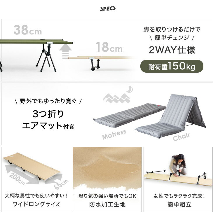 ★マラソン限定10、999円★ ワイドロングなハイ& ローコット エアマット 付 200×65cm 耐荷重150kg 軽量 収納袋 枕 アウトドアコット フォールディング ハイロー キャンプ テント コット ベッド 簡易ベッド キャンプコット ソロキャンプ通販格安セール情報 楽天 通販