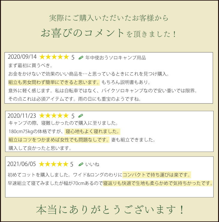 ゆったり寛ぐワイド&ロング! キャンプ コット 200×70cm 折り畳み 耐荷重150kg アルミフレーム 軽量 収納袋 収納バッグ まくら アウトドアコット アウトドア コット ローコット ベッド 枕 ピロー キャンプ 簡易ベッド 簡単組み立て通販格安セール情報 楽天 通販