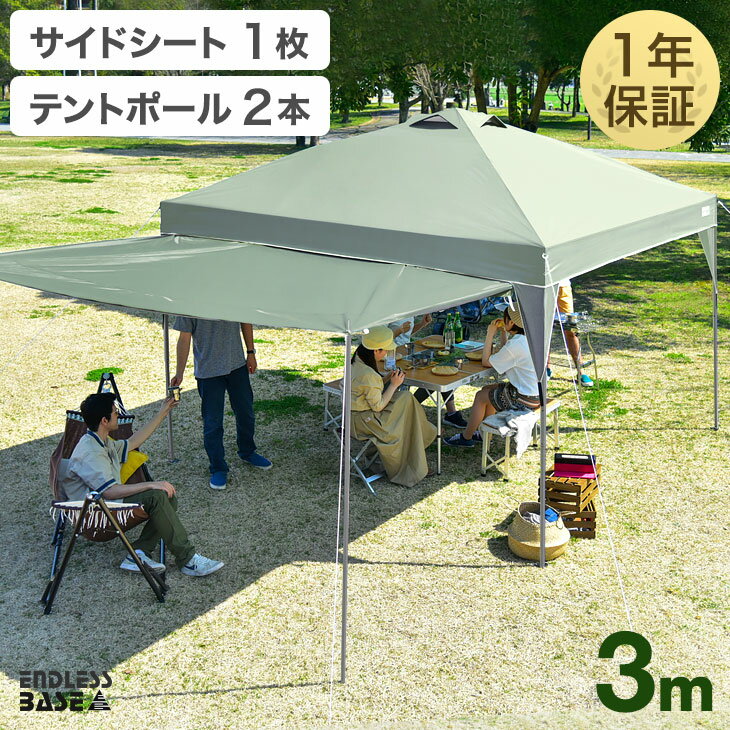 楽天市場】オーニングテント(スポーツ・アウトドア)の通販 楽天市場】オーニングテント(スポーツ・アウトドア)の通販