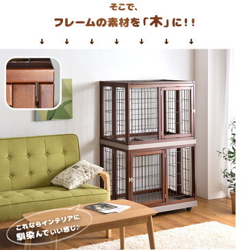 【送料無料】 木製 2段 キャットケージ キャスター付き 分割可能 ゲージ ハイタイプ 126cm 猫 ハウス 木目 ペット用品 多段 猫ケージ キャット 脱走防止 1匹 2匹 ゲージ 檻 猫用 ウッド 分割 ペット サークル ハピネコ 【実用新案登録済】 ねこ ケージ