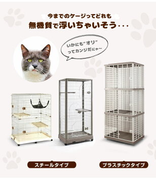【送料無料】 木製 2段 キャットケージ キャスター付き 分割可能 ゲージ ハイタイプ 126cm 猫 ハウス 木目 ペット用品 多段 猫ケージ キャット 脱走防止 1匹 2匹 ゲージ 檻 猫用 ウッド 分割 ペット サークル ハピネコ 【実用新案登録済】 ねこ ケージ