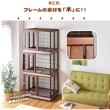【送料無料】 木製 キャットケージ 3段 ハイタイプ ゲージ 185cm 分割可能 キャスター付き 猫 ケージ ハウス キャスター 木目 ペット用品 多段 猫ケージ キャット 脱走防止 2匹 檻 猫用 ウッド 分割 ペット サークル 【実用新案登録済】