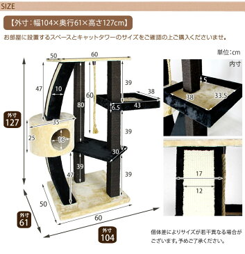 【送料無料】キャットタワー 127cm 据え置き 猫タワー スリム 置き型 爪研ぎ 麻紐 ねこ 猫 ネコ キャットタワー つめとぎ キャットハウス 多頭 おしゃれ 紐付き