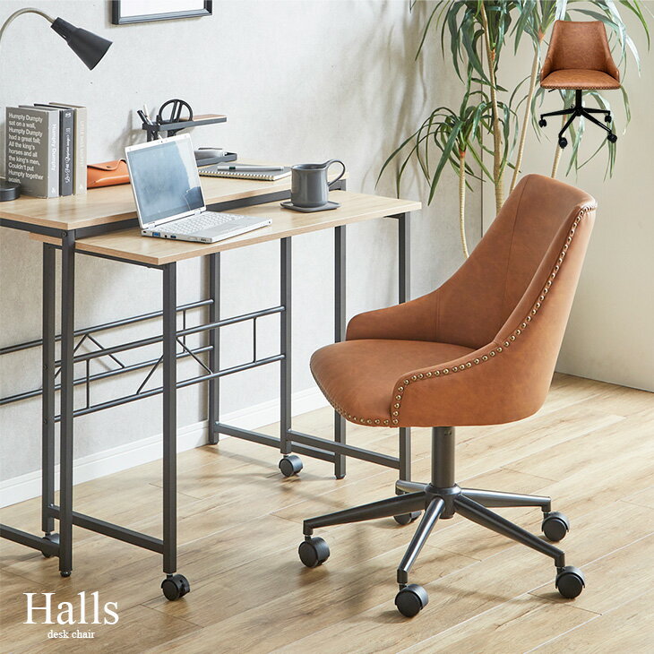 【本日クーポン5%引】 デスクチェア 昇降 レザー オフィスチェア チェア ワークチェア PCチェア パソコ..