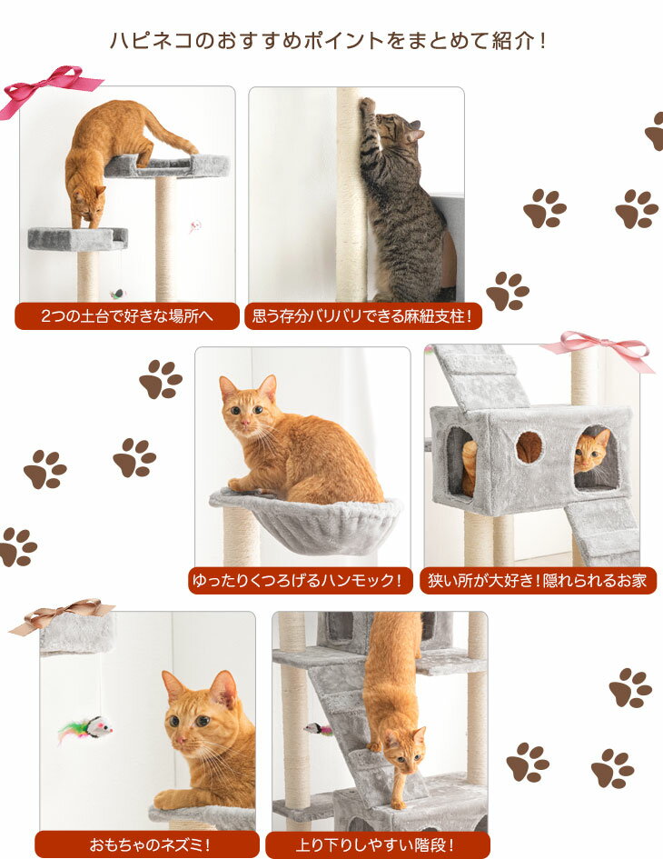 猫ちゃん喜ぶ全面麻ひも！ キャットタワー 172cm 猫タワー 置き型 爪研ぎ 麻紐 ねこ 猫 ネコ 省スペース スリム キャットタワー つめとぎ バスケット キャットハウス 多頭 おしゃれ 据え置き アイボリー ブラウン グレー