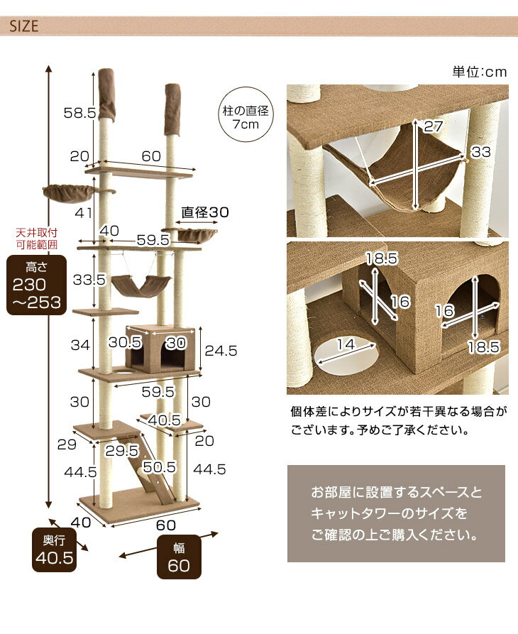 おしゃれなファブリック生地【送料無料】 キャットタワー 高さ230〜253cm 支柱3本 突っ張り 猫タワー 爪研ぎ 麻紐 ねこ 猫 ネコ つめとぎ ハンモック キャットハウス キャットタワー 猫タワー つっぱり スリム