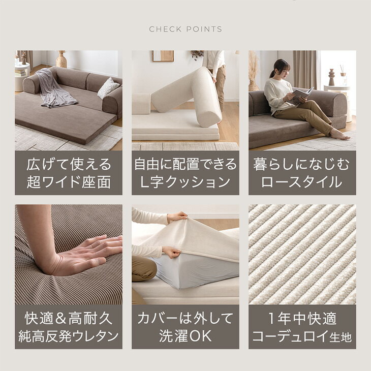 洗える カバーリング ローソファ ワイド 圧縮 3人掛け 2人掛け ソファ フロアソファ ソファベッド プレイマット ロータイプ ソファー ローソファー フロアソファー ソファーベッド ファブリック 3人用 2人用 北欧 おしゃれ 3