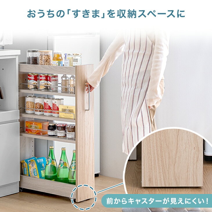 リバーシブル 隙間収納 ロータイプ スライド式 10cm 12cm 14cm 16cm 18cm 20cm キャスター付 可動棚 すきま収納 隙間 収納 キッチン収納 ストッカー キッチン ラック 棚 スリムラック 冷蔵庫横 パントリー tansu-10055674 タンスのゲン Design the Future サンプル画像3