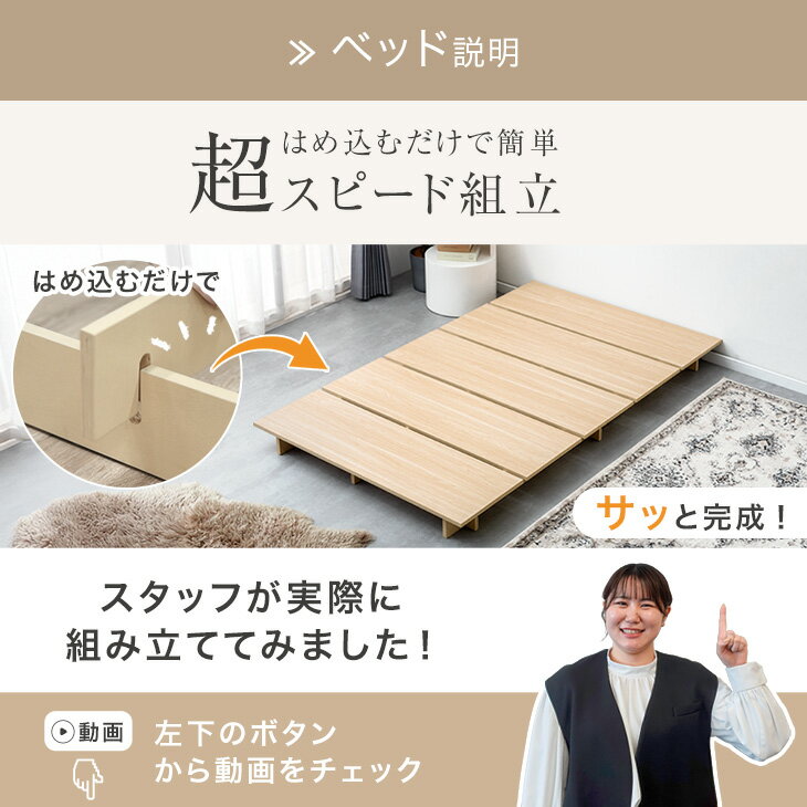 〈超スピード組立〉 ステージベッド マットレス付 極厚20cm ボンネルコイル 組立簡単 ベッド フレーム マットレス付き ベッドフレーム 木製 ベッド マットレス付き マットレス付 マットレス マットレスセット コンパクト シングル すのこ 3