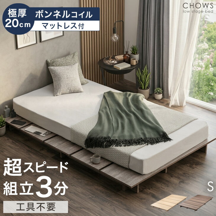 シーリーベッド セット Sealy ツインエール アミオンF シングル・セミダブル 2台セット マットレス 01TT 組合せ3種 開梱設置・送料無料 ベッドフレーム3種類 フレームカラー2色 マットレス ソフト・ハード