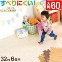 ジョイントマットは掃除が大変?選び方のおすすめ。赤ちゃん・子供に必要?4年使った感想。 18700043 10a - ジョイントマットは掃除が大変?選び方のおすすめ。赤ちゃん・子供に必要?4年使った感想。