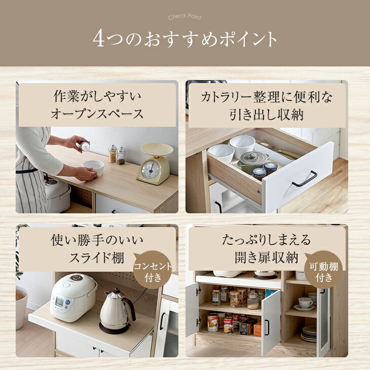 キッチンカウンター ロータイプ コンセント付 幅100 奥行40 高さ85 可動棚 スライド棚 レンジ台 カウンターキッチン レンジボード キッチンボード キッチン収納 食器棚 大型レンジ対応 100 スライド 木 木目 おしゃれ 北欧 tansu-10057013 タンスのゲン Design the Future サンプル画像2