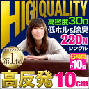 【高品質だからインテリア総合1位】★今夜20時〜6時間全品P...
