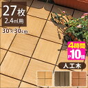 ★今夜20時〜4時間全品P10...