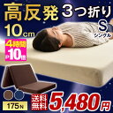 爽快メッシュorパイル生地★今夜20時〜4時間全品P10倍★...
