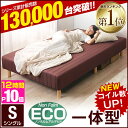 ★本日12時〜12時間全品P10倍★【送料無料】楽天Rank...