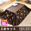 ★在庫限り!2,999円★【送料無料】 両面メッシュ ワンタ...