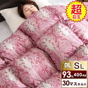 ★超目玉★★今夜20時〜6H全品P5倍★【送料無料】NEW ...
