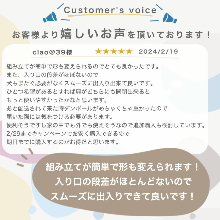 【正午~クーポン5％引】 大型犬対応! 出入りラクラク ペットサークル 高さ100cm 超ハイタイプ 屋内外兼用 組み替えOK 100cm ワイド 大型 ペット サークル ドッグサークル 犬サークル 犬ゲージ 犬 ケージ フェンス ドア付 扉付 滑り止め 犬用 中型犬 大型犬 2