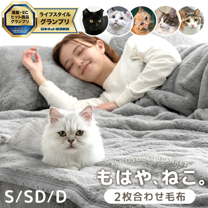 楽天市場】ペルシャ 猫 ネコ（インテリア・寝具・収納）の通販