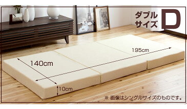 【送料無料】確かな品質 ワンランク上の高密度30D 高反発 210N 極厚 10cm 3つ折り ダブル ベッドマット 腰に優しい 高反発マットレス マットレス 高反発マット 三つ折り 折りたたみ 高反発マットレス 高反発マットレス 圧縮 圧縮マットレス