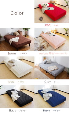 ★今夜20時〜4時間全品P10倍★【送料無料】 洗える 脚付きマットレス専用カバー マットレスカバー 選べる7色♪ シングル マットレス カバー シーツ ベッドカバー ベットカバー マットカバー 寝具
