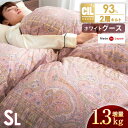 【送料無料】大増量1.3kg 日本製 羽毛布団 ホワイト グース ダウン 93% 二層キルト