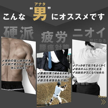 【送料無料】硬め！超ハード 男の脚付きマットレス シングル 消臭 抗菌 ムレない 通気性 3Dメッシュ シングルベッド ベッド 脚付ベッド 脚付マットレス 脚付マット 脚付き 高密度 ボンネルコイル 竹炭入り 高反発 圧縮梱包 男 黒 グレー