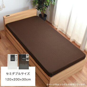 【送料無料】ボックスシーツ 洗える セミダブル 120×200 マットレスカバー ホテルスタイル 薄型 ゴム留め 裏面全周ゴム付き シーツ BOXシーツ ポリエステル100％ 【代引き・後払い不可】