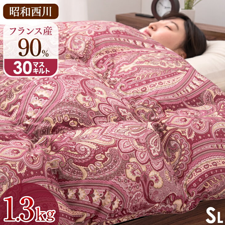 年 羽毛布団のコスパ抜群おすすめ人気ランキング10選 寝具業界の人間が選んでみた サボログ