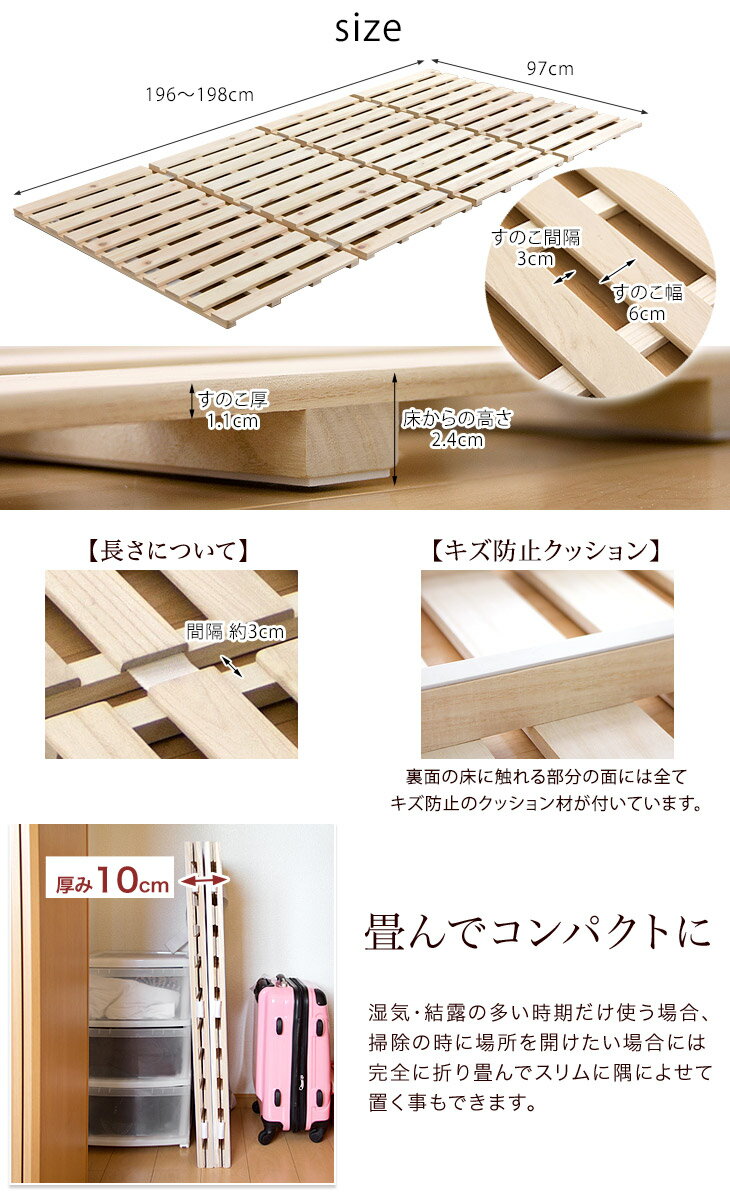 国産檜 四つ折り 檜すのこマット 軽量 ダブル 国産ひのき 檜 すのこマット すのこ 折りたたみベッド ひのき ヒノキ ベット 折りたたみ 木製 折り畳みベッド すのこベッド 除湿 天然木 すのこベット 通気性 夏